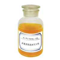 环氧丙烷泡沫灭火剂SLPKHB3%~6%